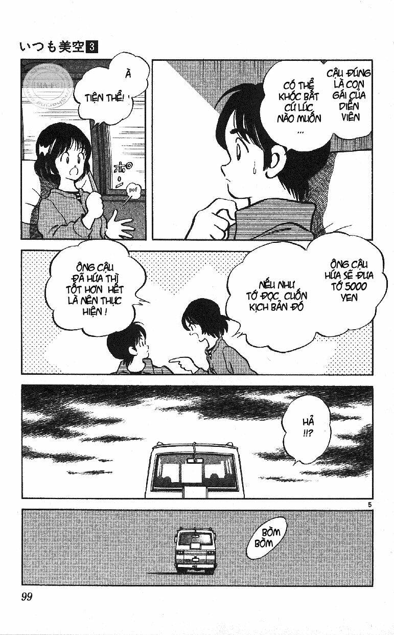 Itsumo Misora: Chapter 25