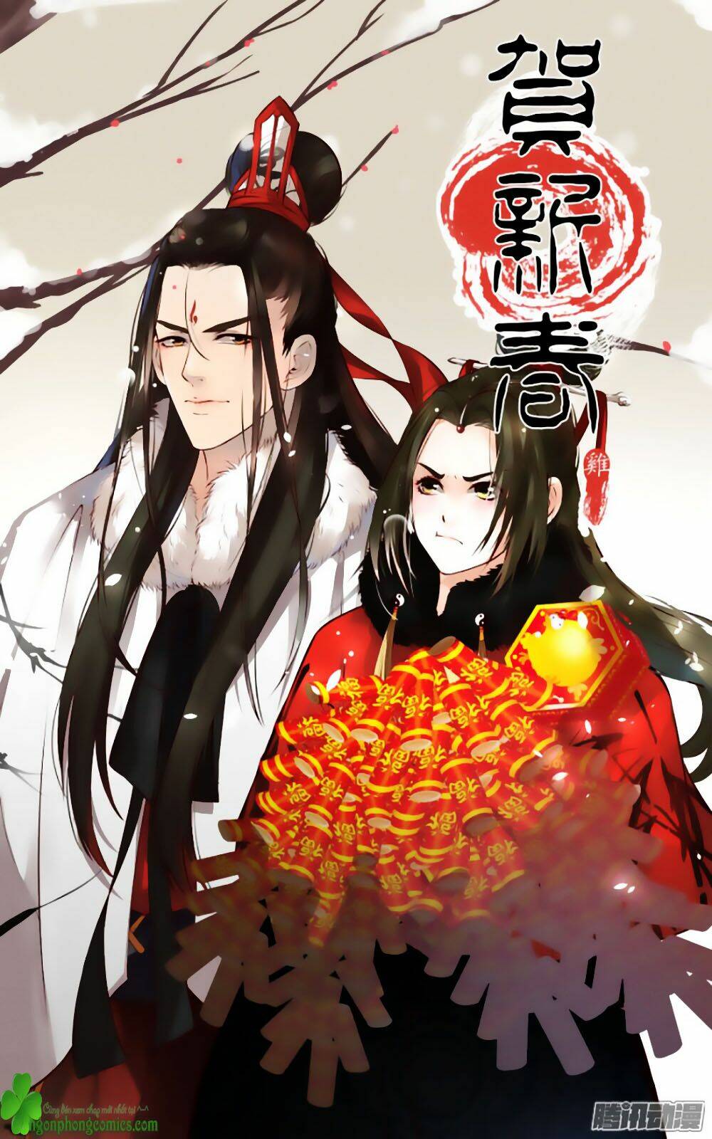 Liêu Liêu Nhân Thân Tu Tiên Truyện: Chapter 13