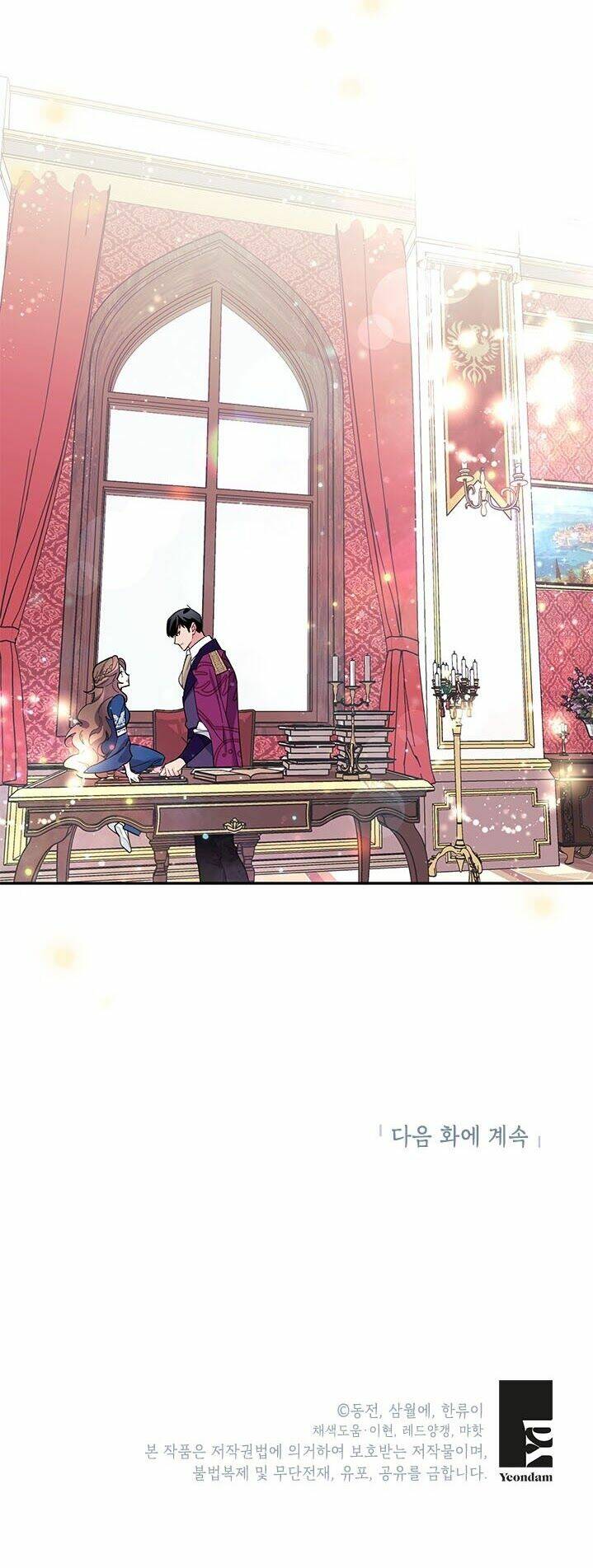 Công Chúa Của Loài Chim: Chapter 13