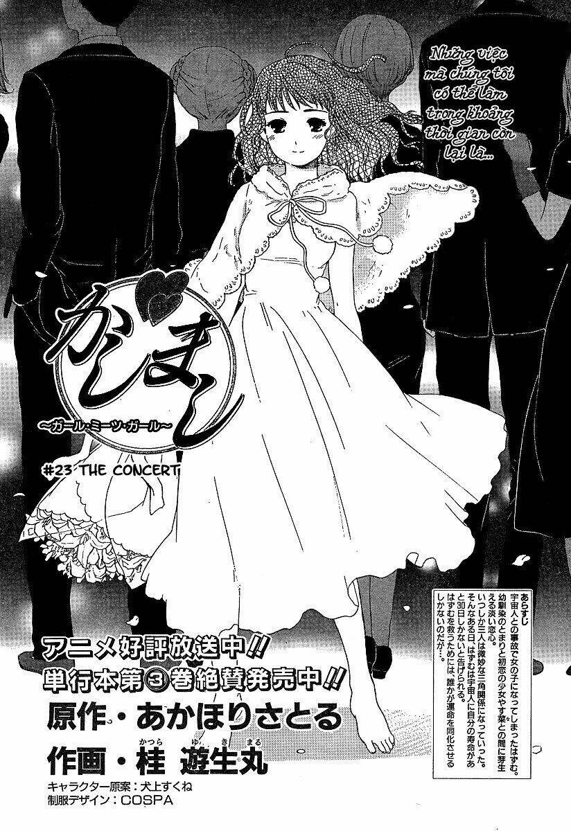 Kashimashi: Chapter 23