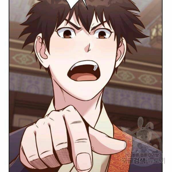 Thiên Võ Chiến Thần: Chapter 40