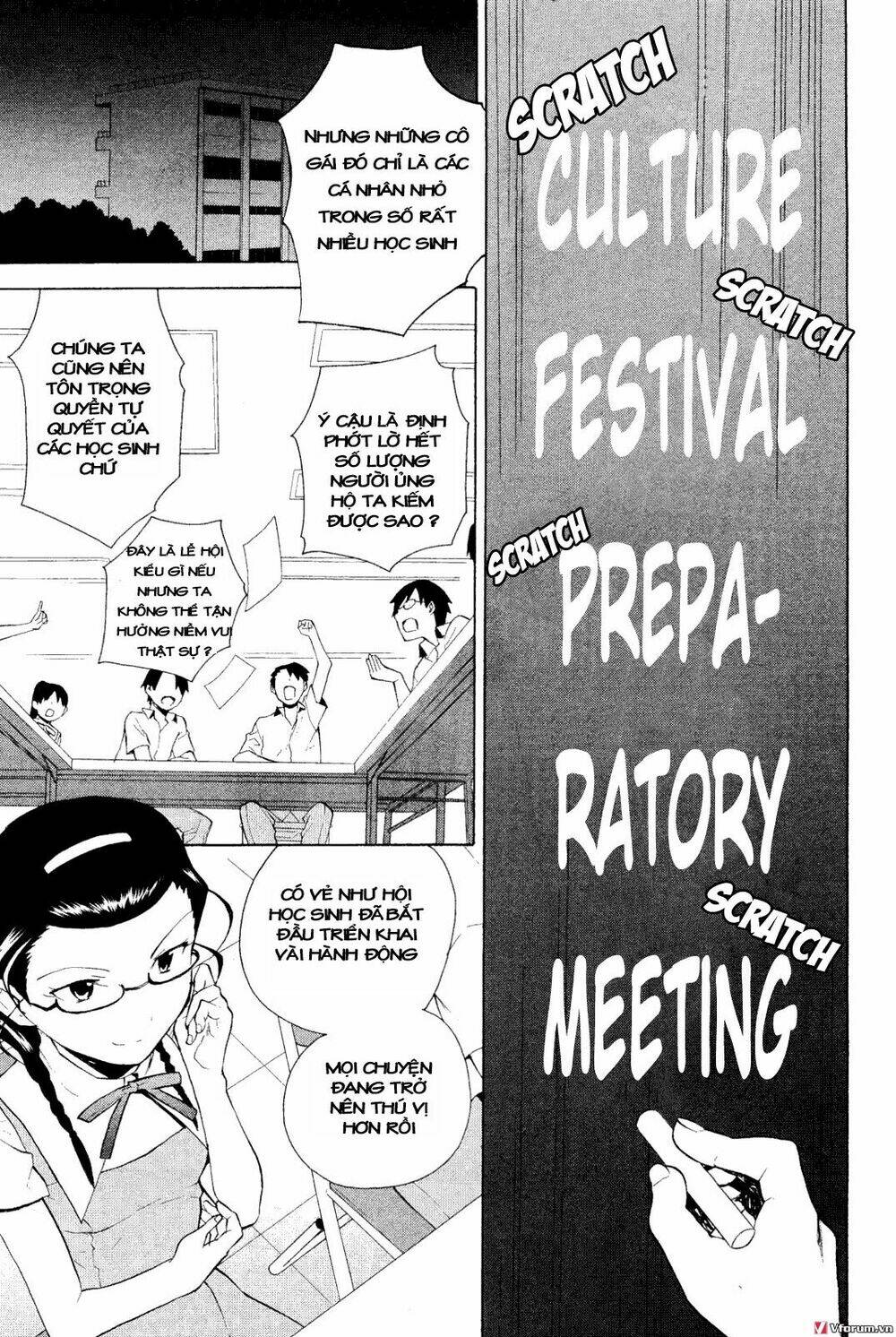 Kannagi: Chapter 32