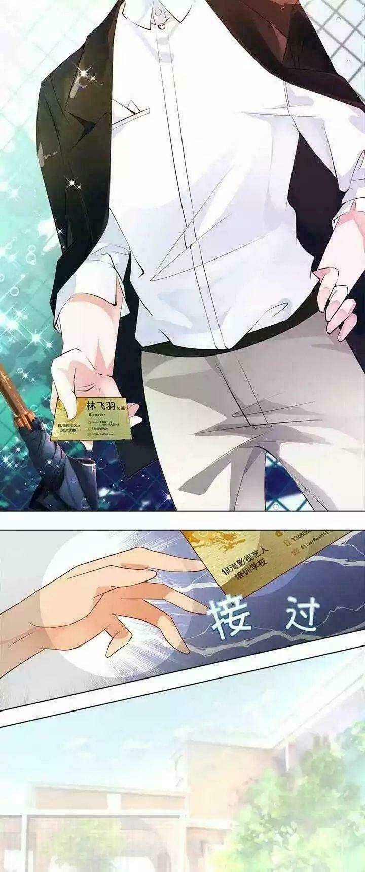 Nam Thần Là Một Đôi: Chapter 3