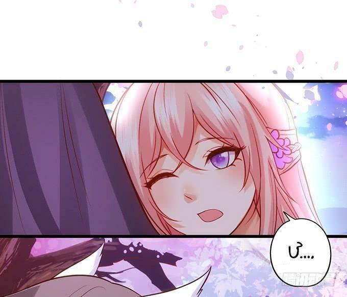 Hồ Tiên Hung Bạo: Chapter 94