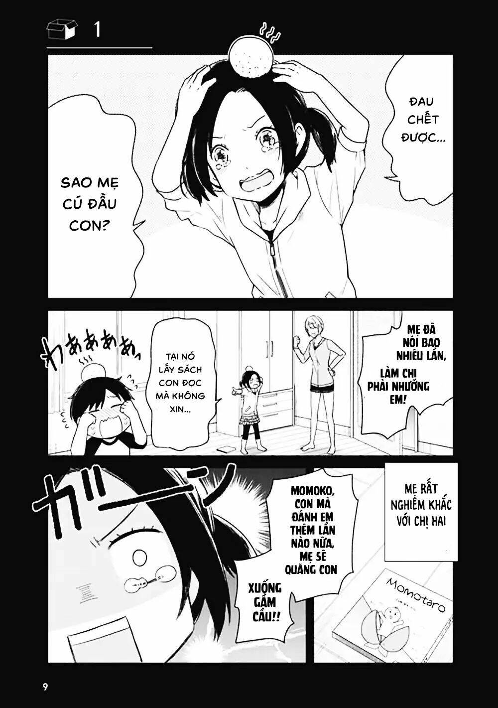 Jk To Sutego No Akachan: Chapter 1