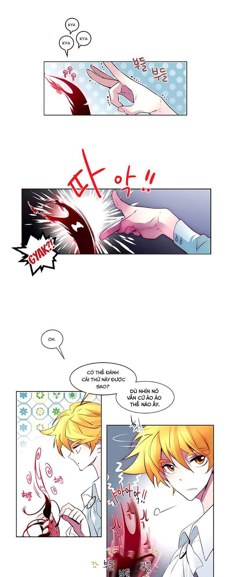 The Memory Of Wind: Anz: Chapter 9