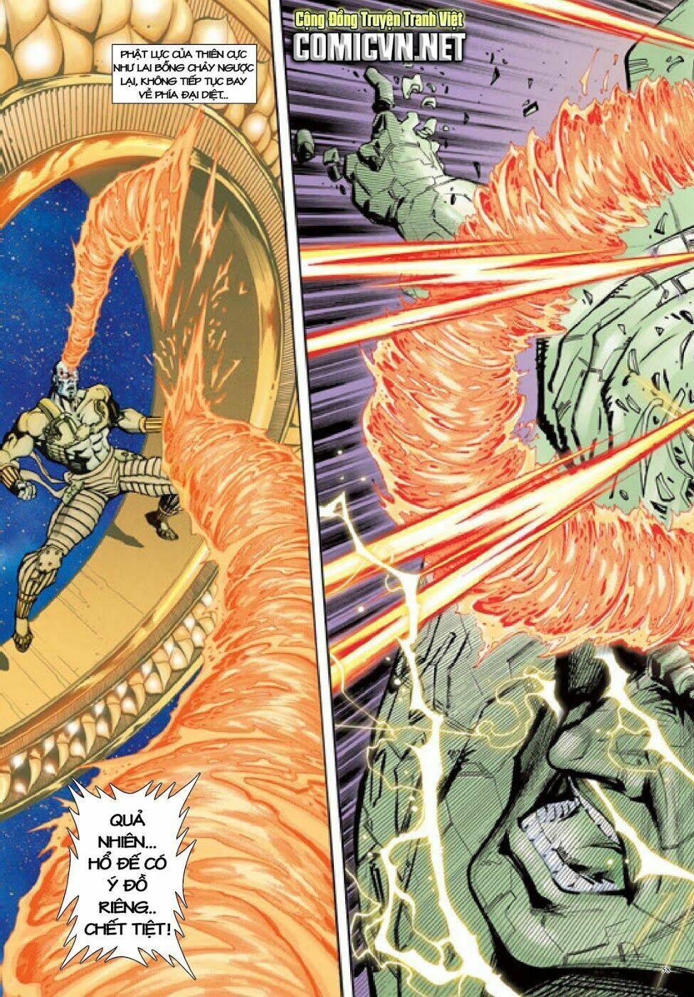 Long Thần - Trung Bộ Khúc: Chapter 36