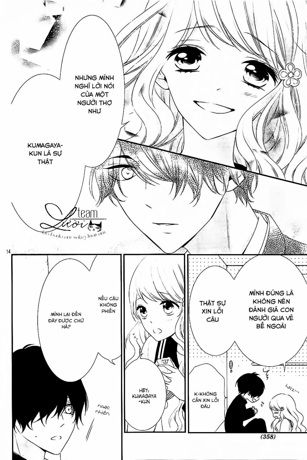 Hanikamu Honey: Chapter 1