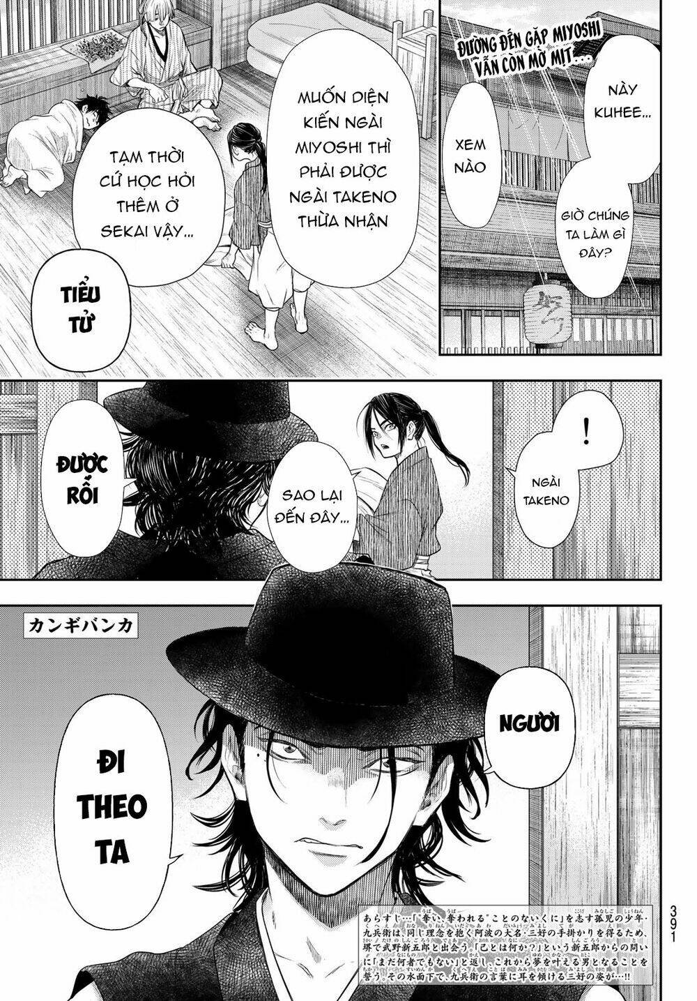 Kangibanka: Chapter 16