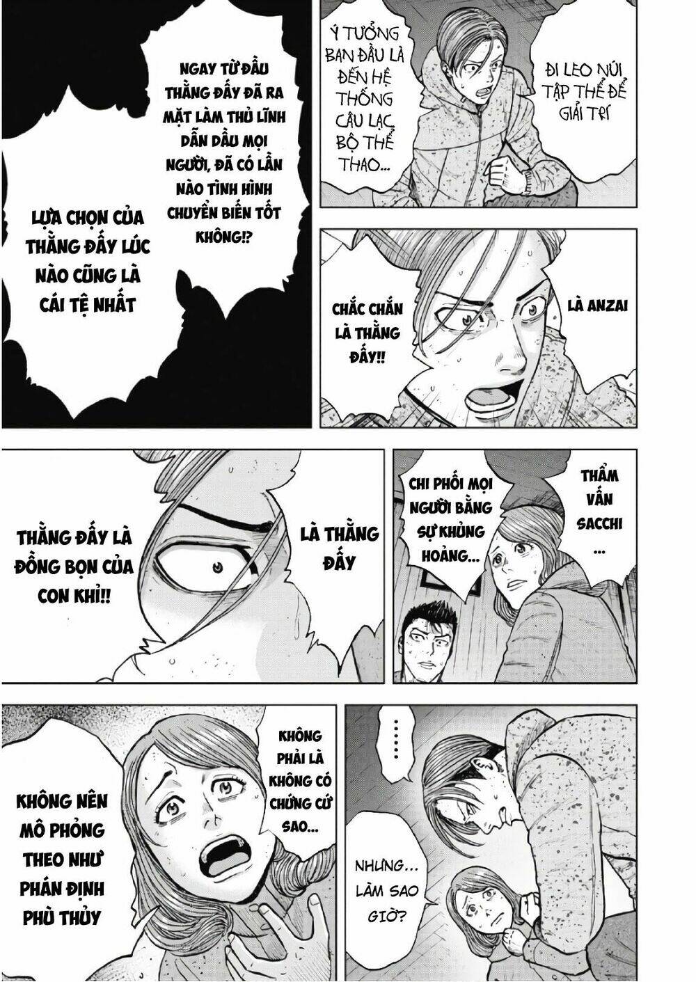 Monkey Peak - Đỉnh Núi Khỉ: Chapter 52