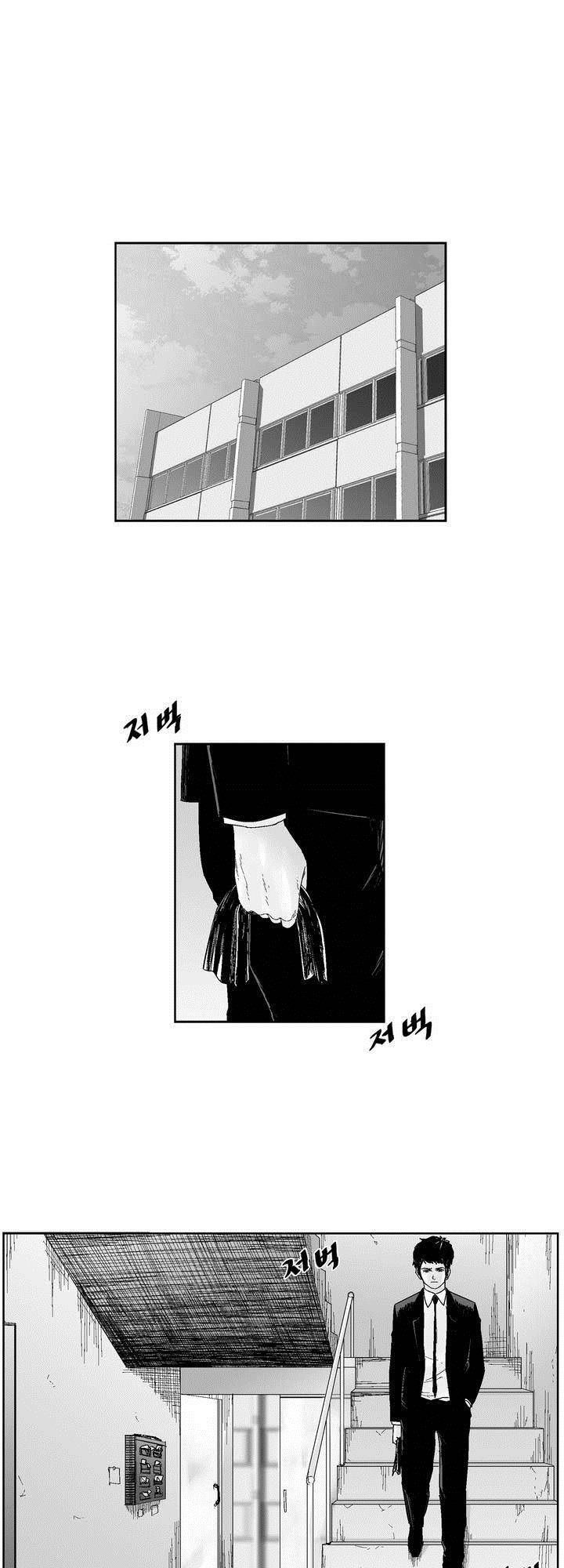 Dear Boy: Chapter 39