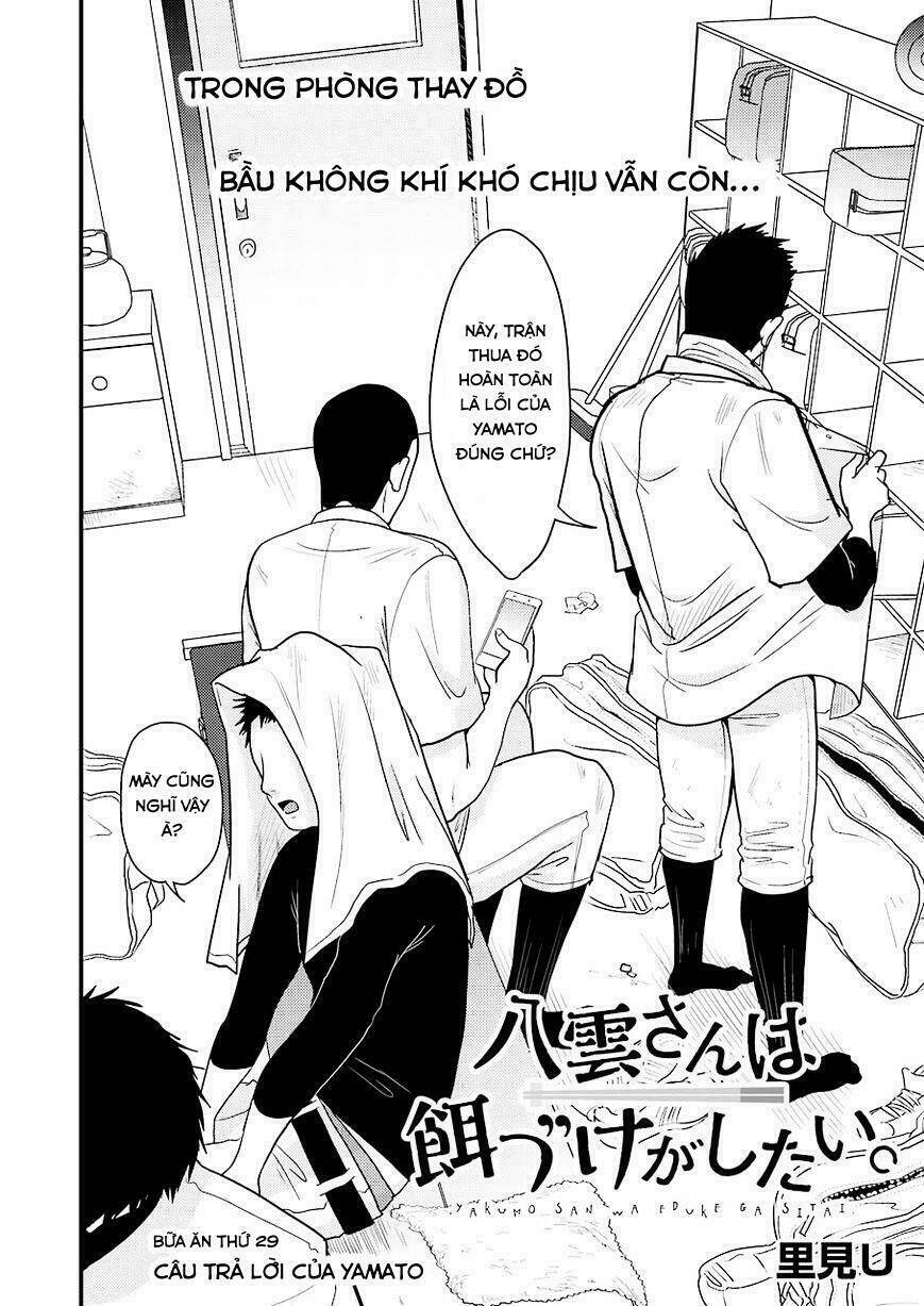 Yakumo-San Wa Ezuke Ga Shitai: Chapter 29