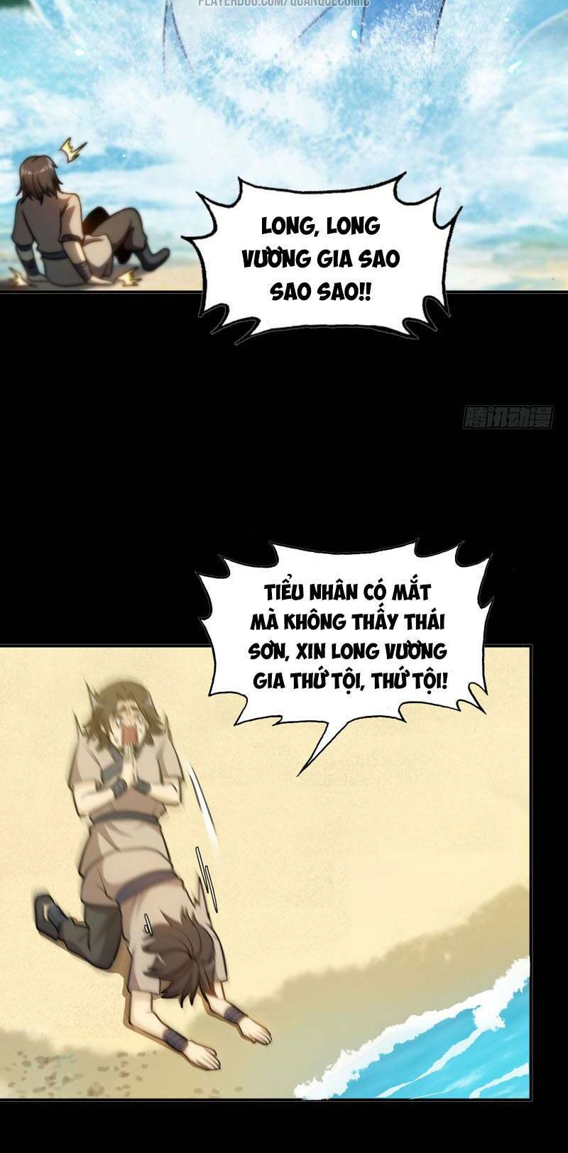 Khởi Đầu Bằng Một Con Côn: Chapter 23