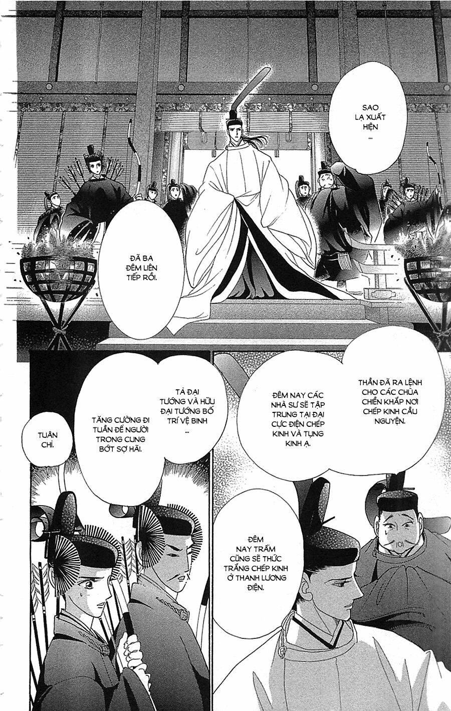 Torikae Baya: Chapter 34