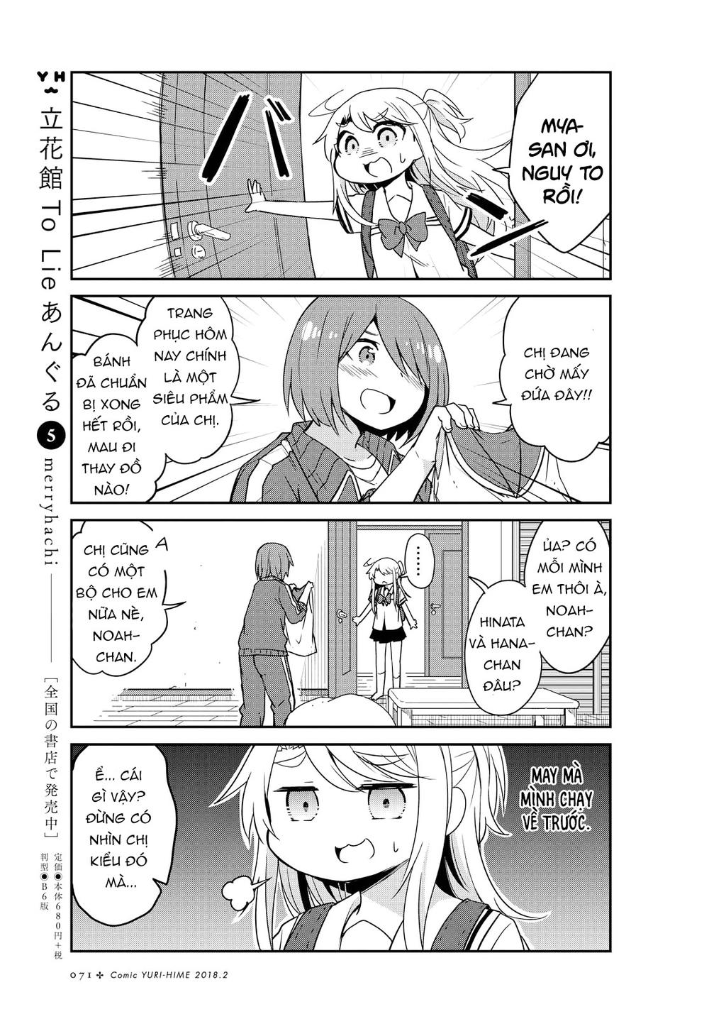 Watashi Ni Tenshi Ga Maiorita: Chapter 22