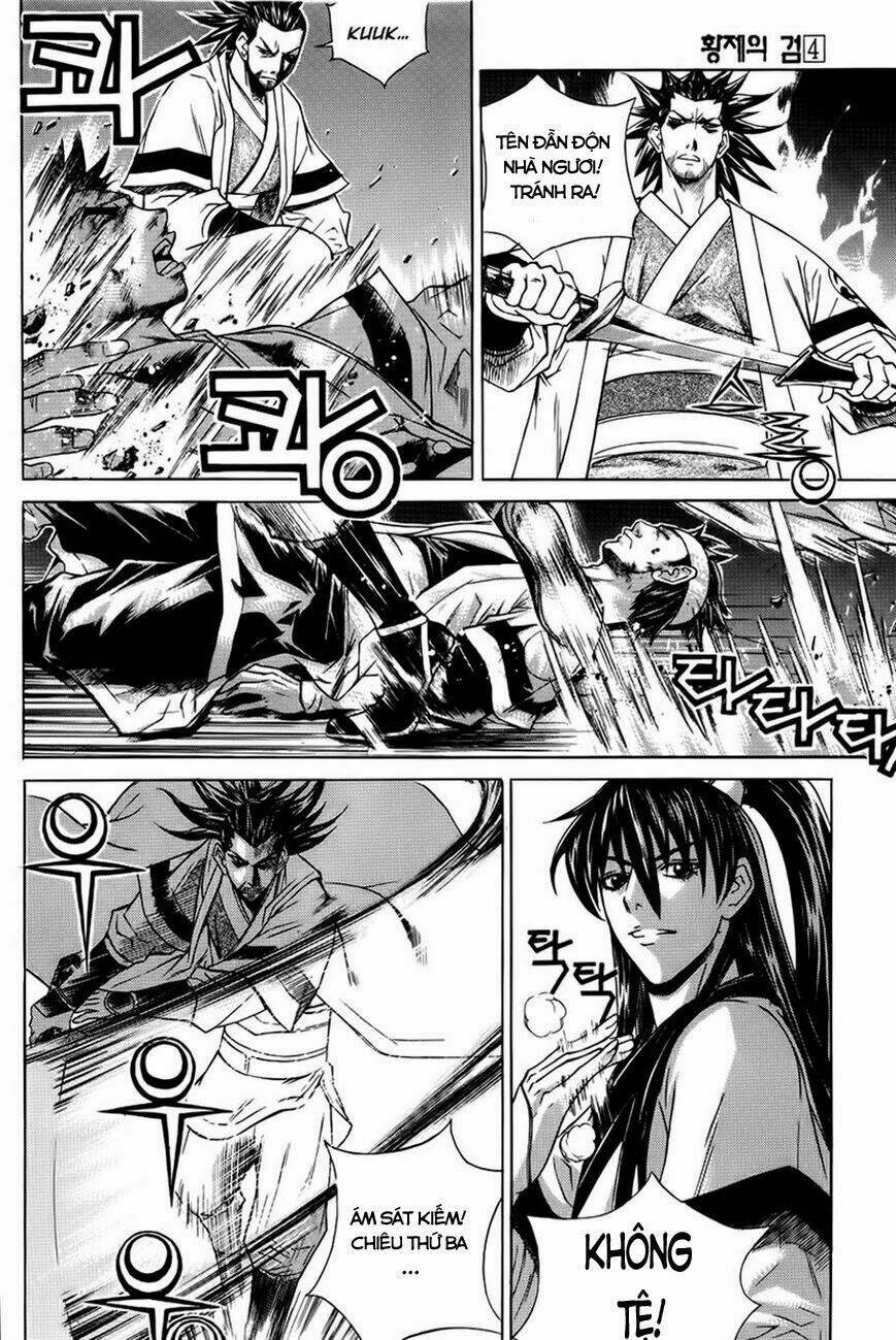 The Sword Of Emperor: Chapter 18.2