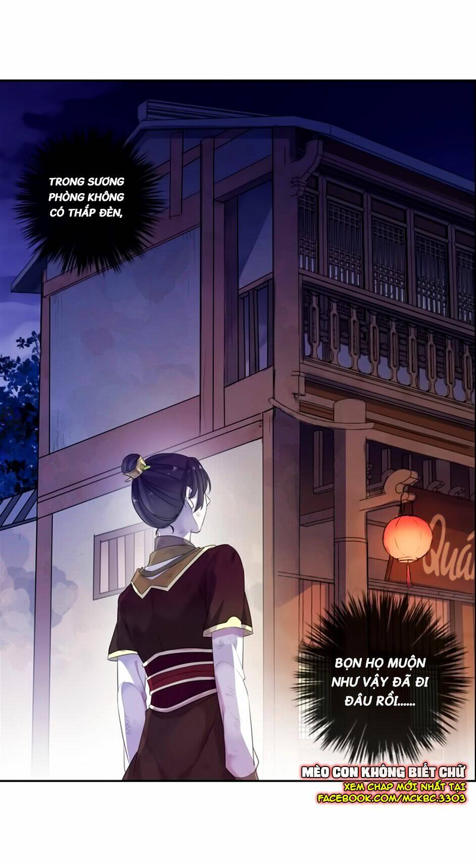 Bách Yêu Dị Văn: Chapter 82