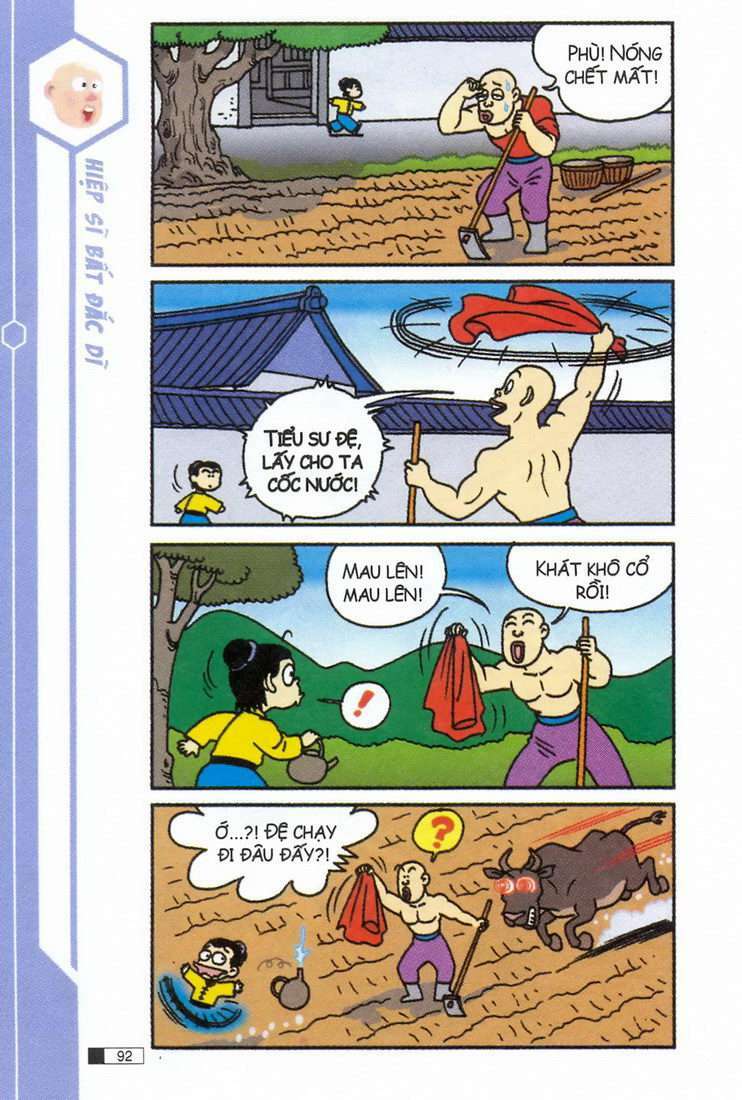 Ô Long Viện: Chapter 1.3