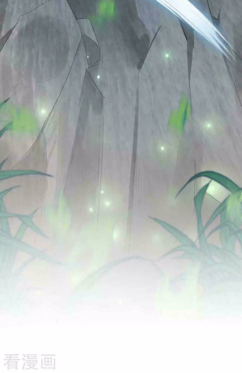 Vương Gia Không Thể Trêu: Chapter 44