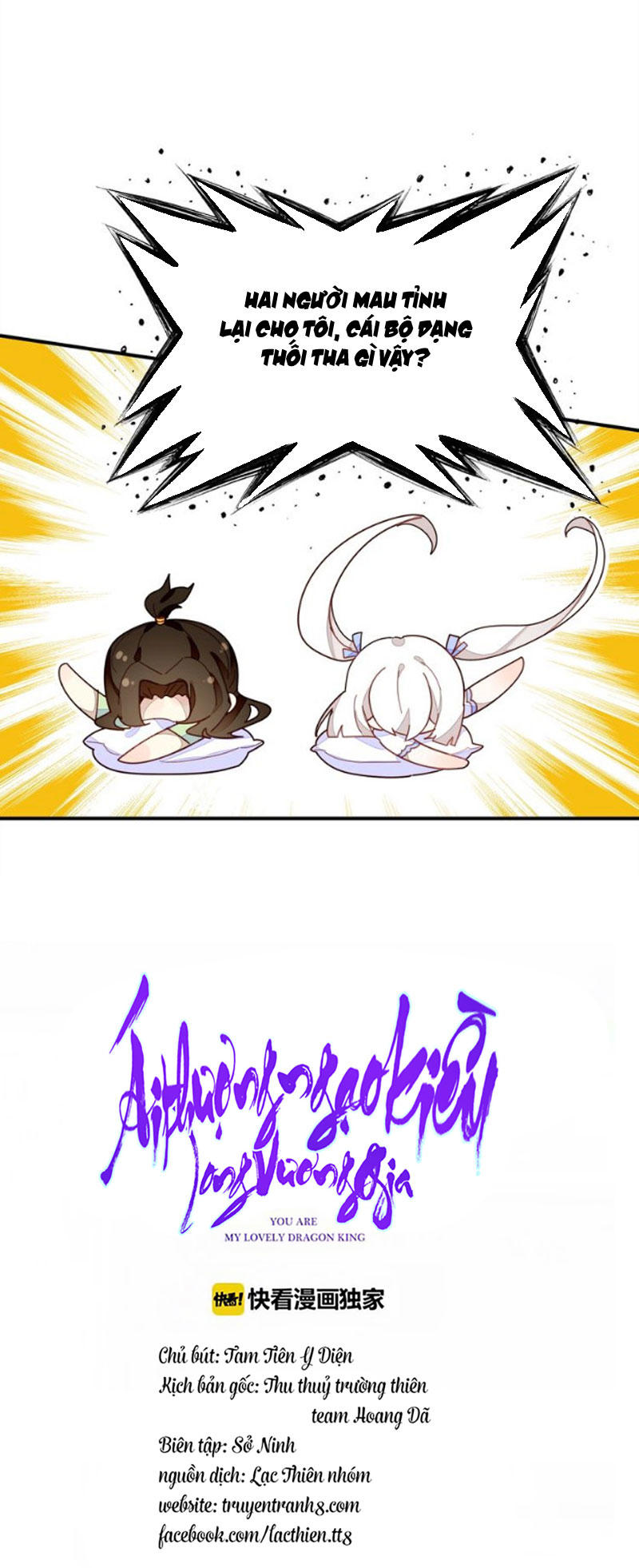 Ái Ngạo Kiều Long Vương Gia: Chapter 43