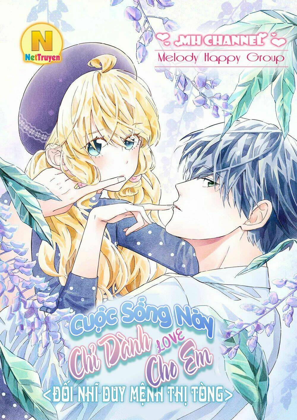 Đối Nhĩ Duy Mệnh Thị Tòng: Chapter 7