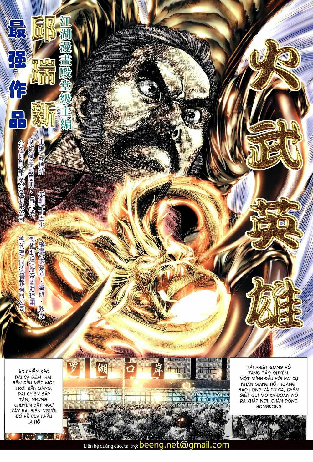 Hỏa Võ Anh Hùng: Chapter 87