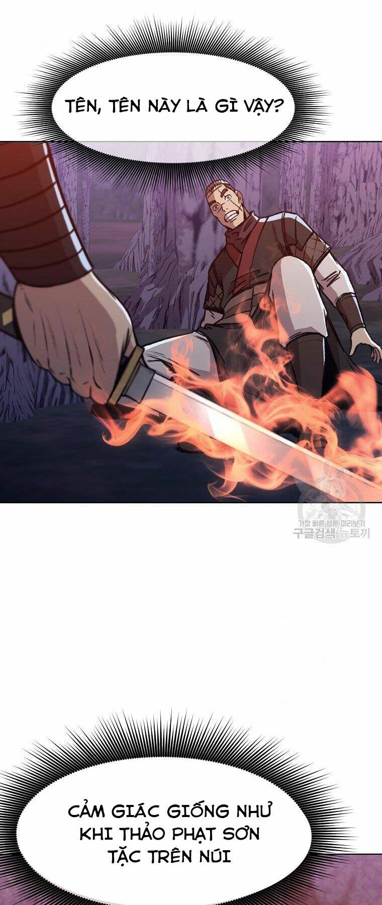 Thiên Võ Chiến Thần: Chapter 48