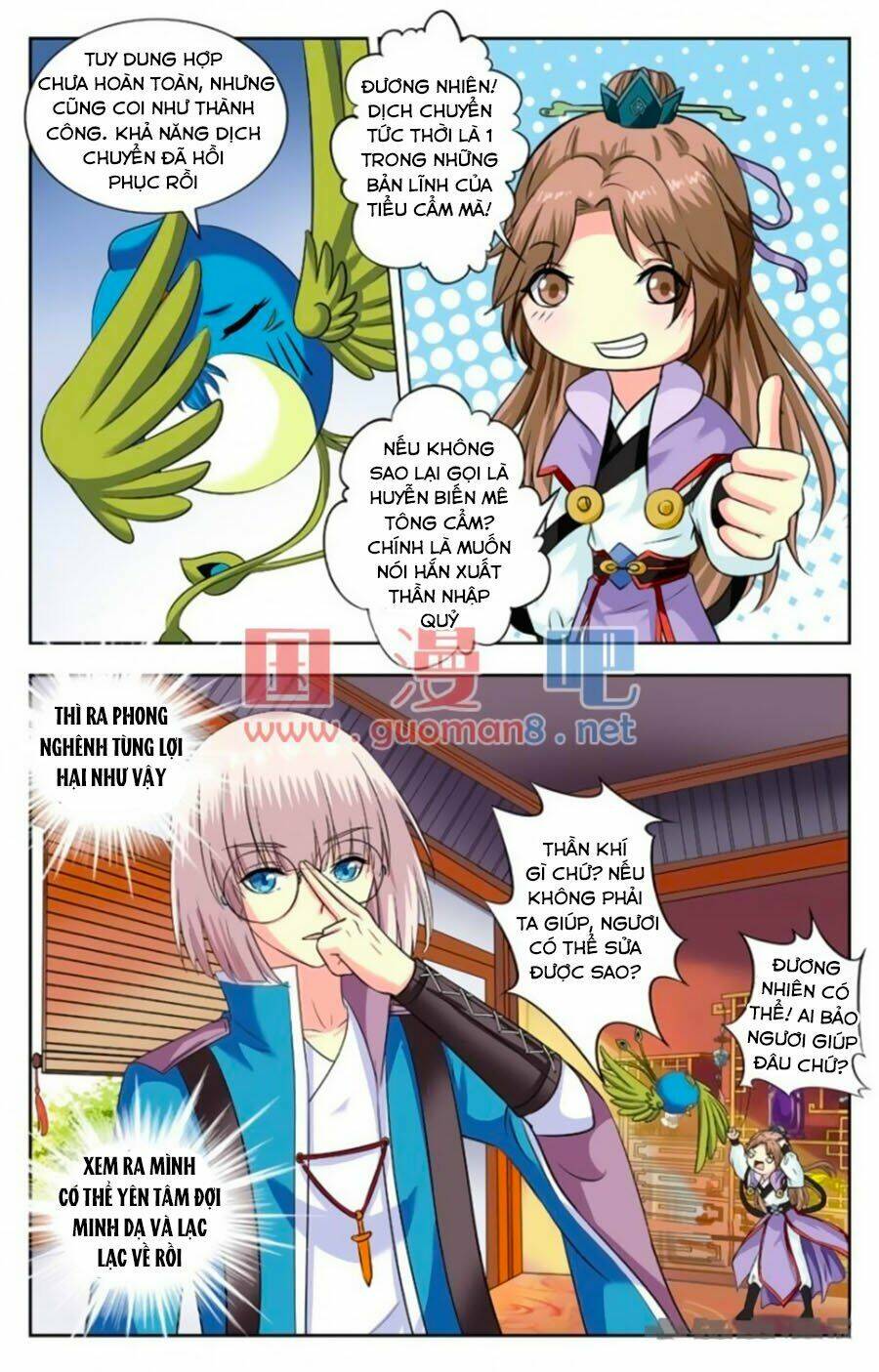 Nam Thần Của Tôi: Chapter 160