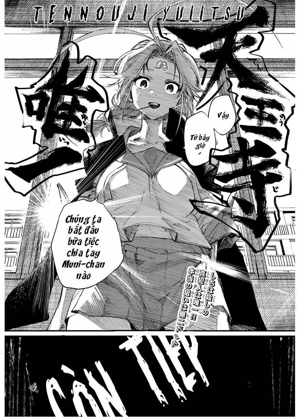 Shichiha Gojuroku: Chapter 15