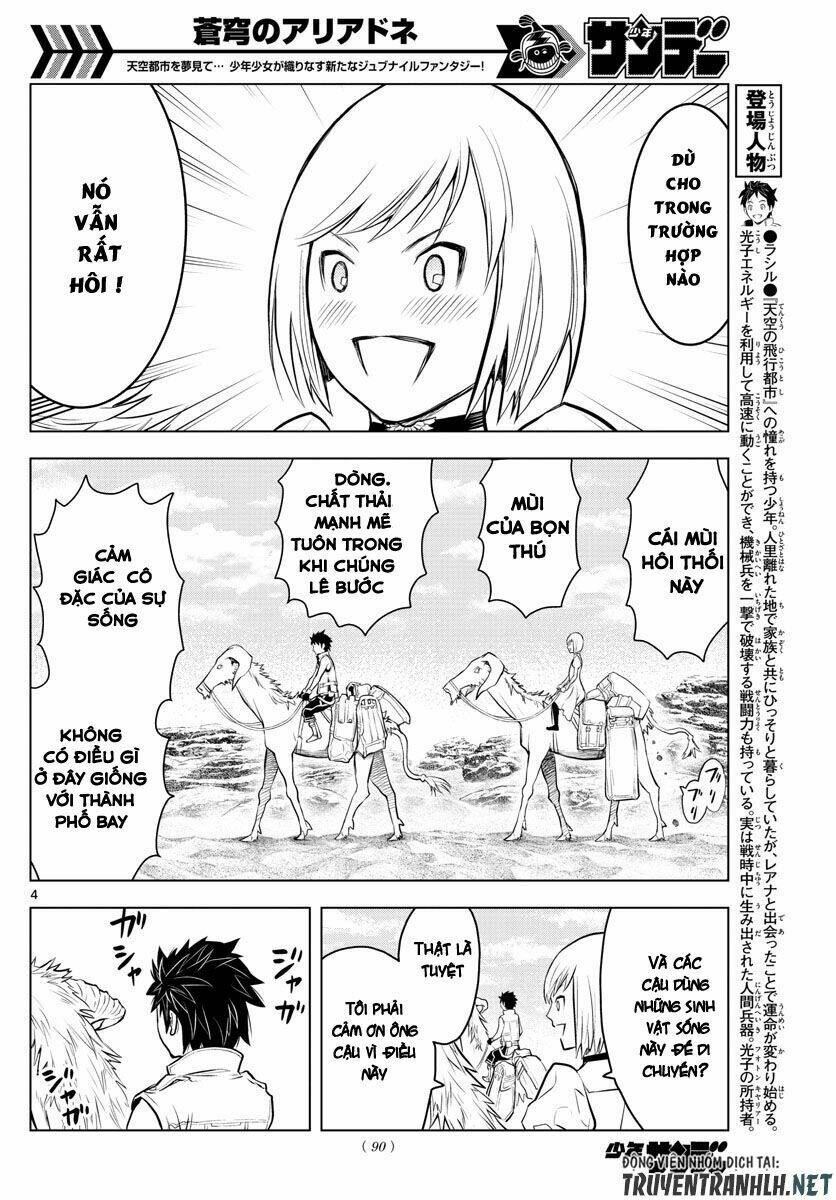 Soukyuu No Ariadne: Chapter 3