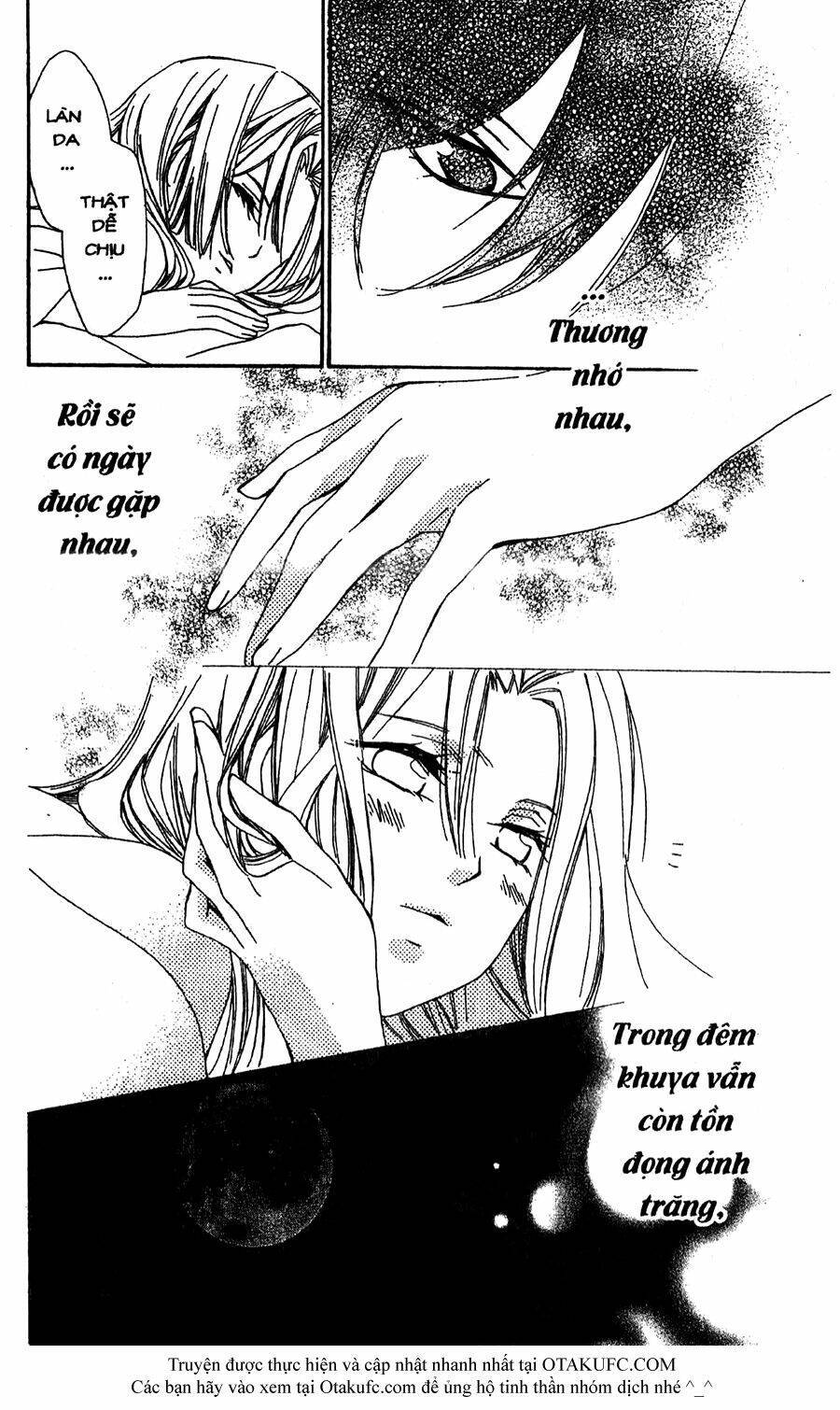 Oiran Girl: Chapter 11