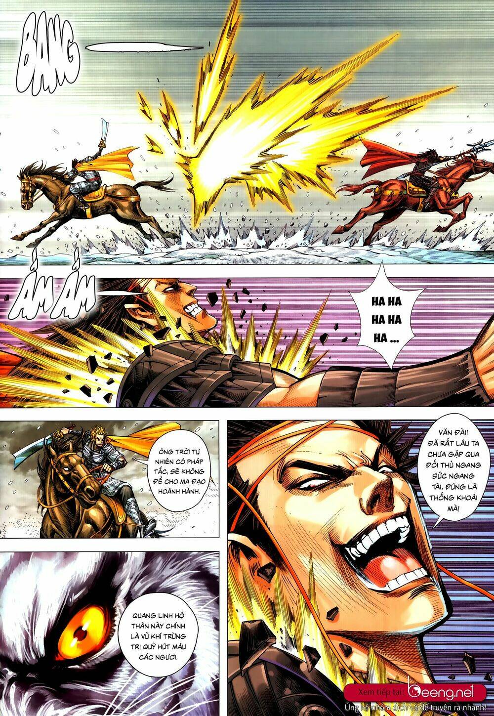 Tam Quốc Chí Dị: Chapter 54.2