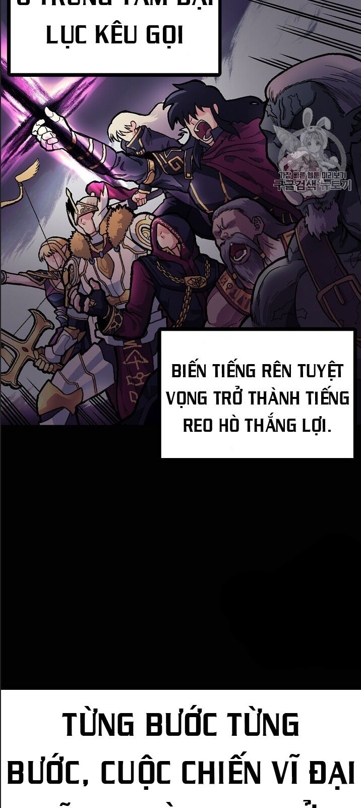 Ark: Chapter 15