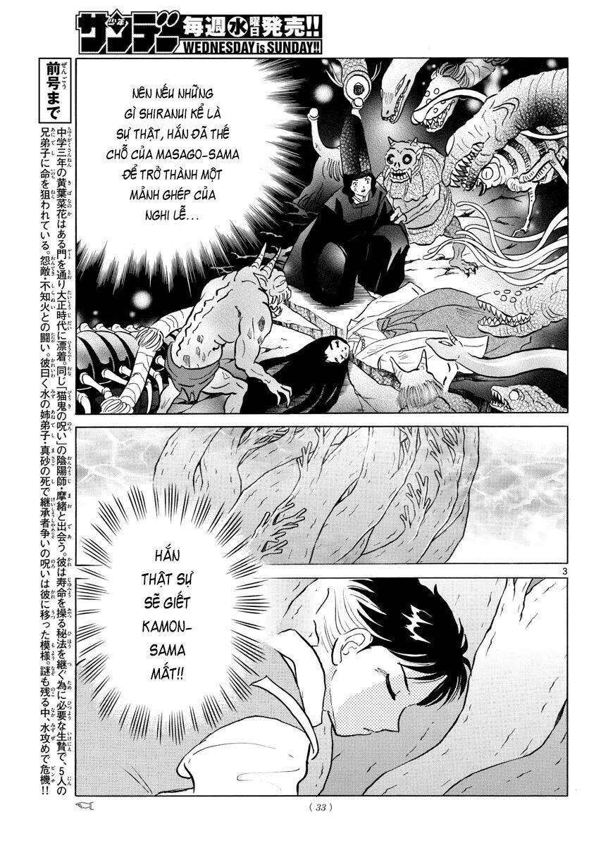 Mao (Takahashi Rumiko): Chapter 67