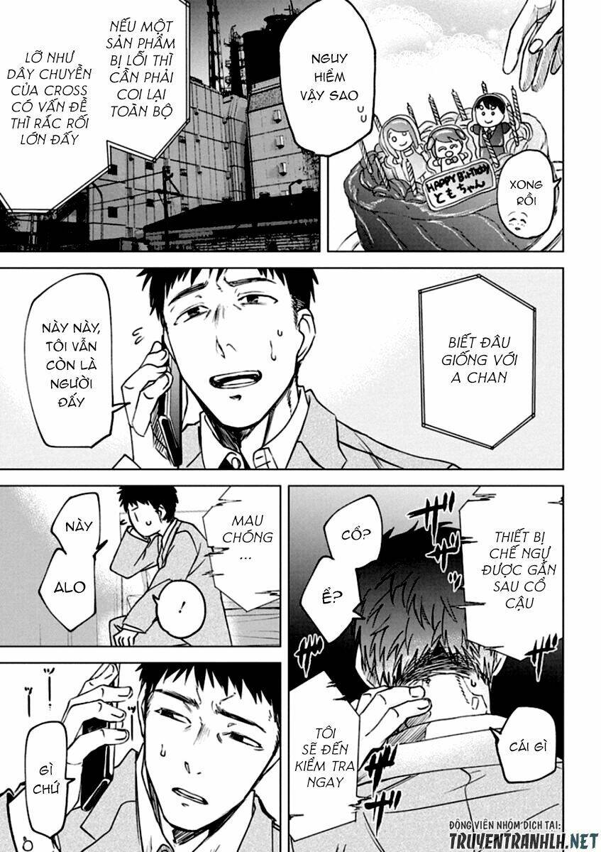 Meshia No Tettui: Chapter 1
