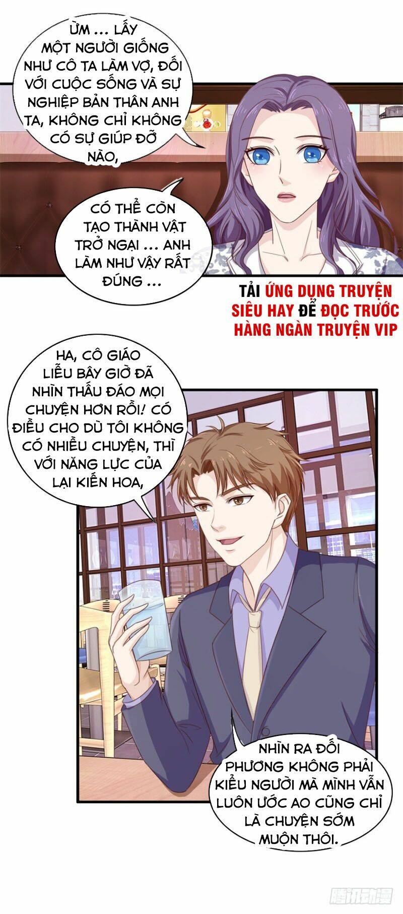 Chung Cực Thấu Thị Nhãn: Chapter 99