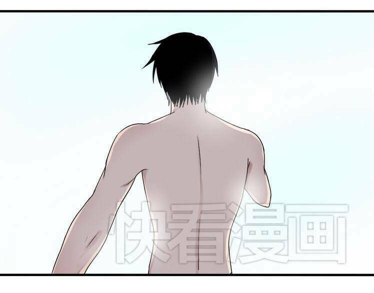 Nụ Hôn Hắc Vũ: Chapter 27