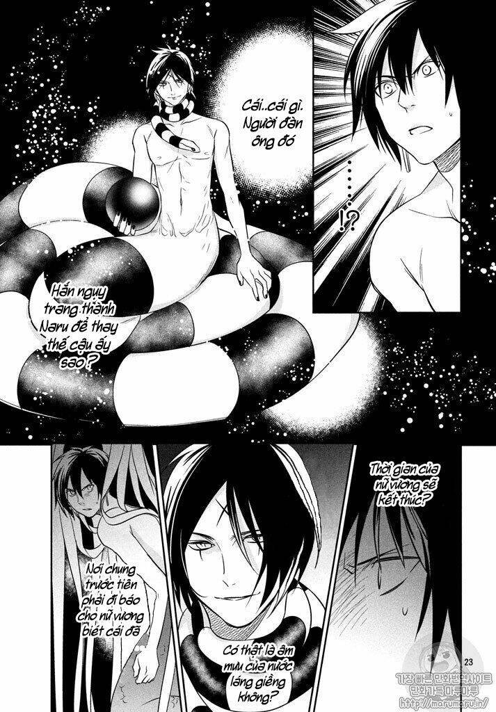 Mermaid Boys: Chapter 14