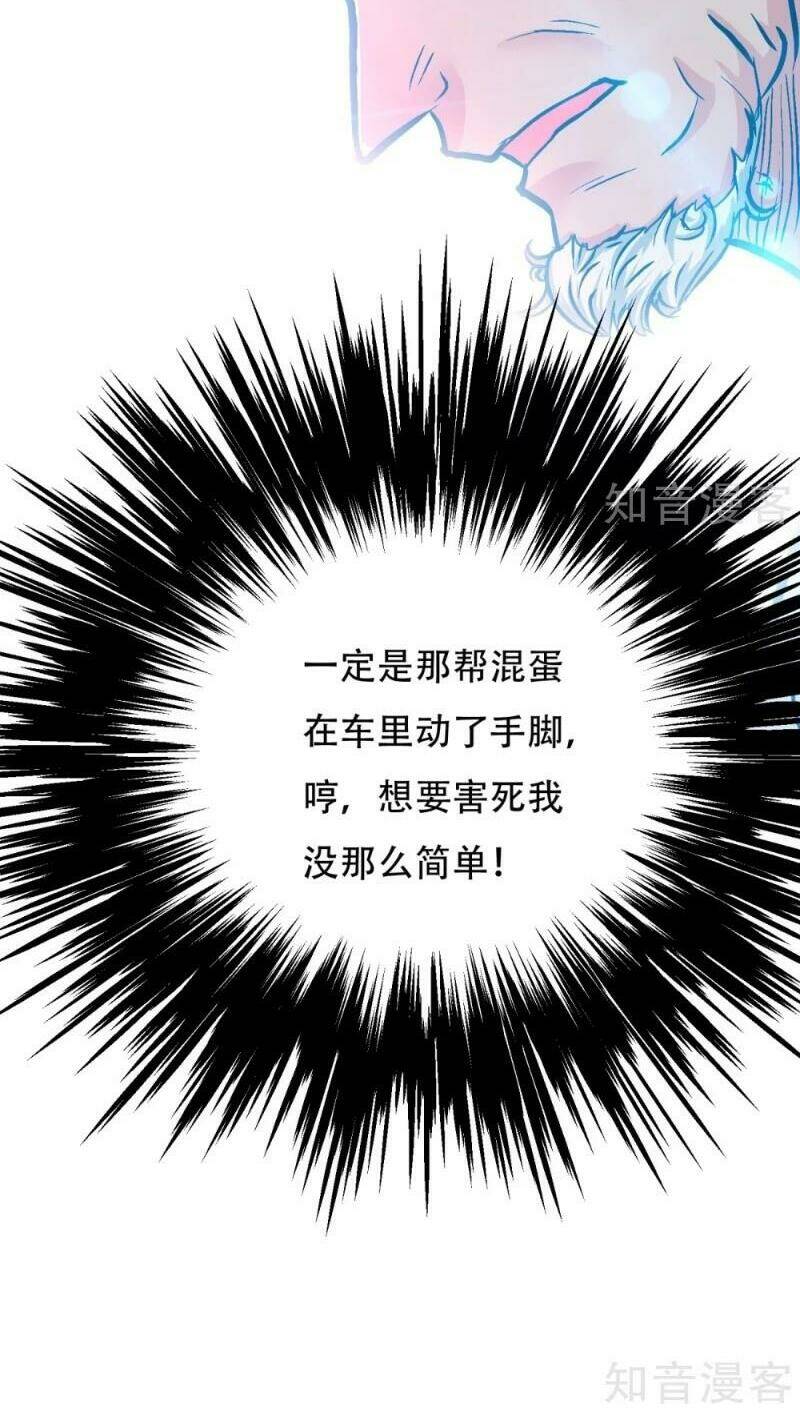 Hệ Thống Tiên Tôn Tại Đô Thị: Chapter 120