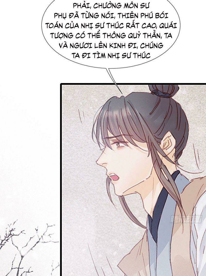 Hữu Yêu Lai Chi Họa Trung Tiên: Chapter 65