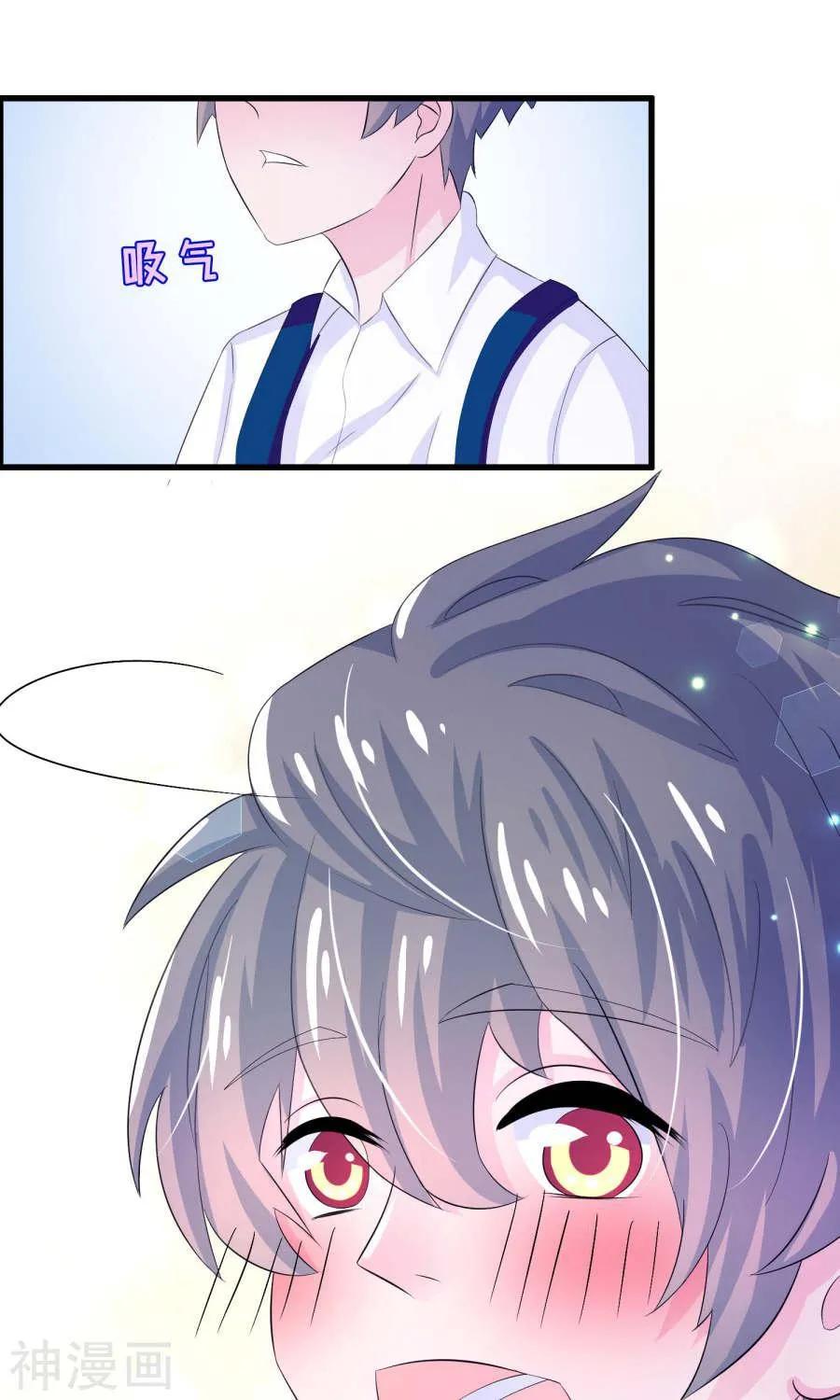 Tôi Vốn Dĩ Bị Bệnh Kiều: Chapter 5.3