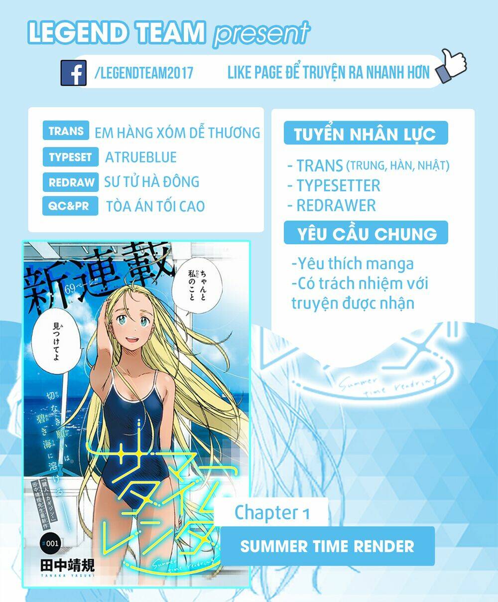 Summer Time Render: Chapter 1