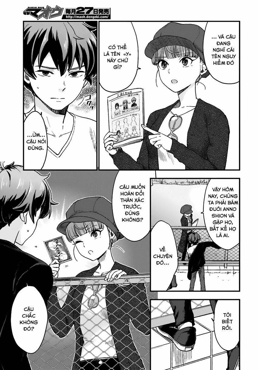 Mayonaka No X Giten: Chapter 15
