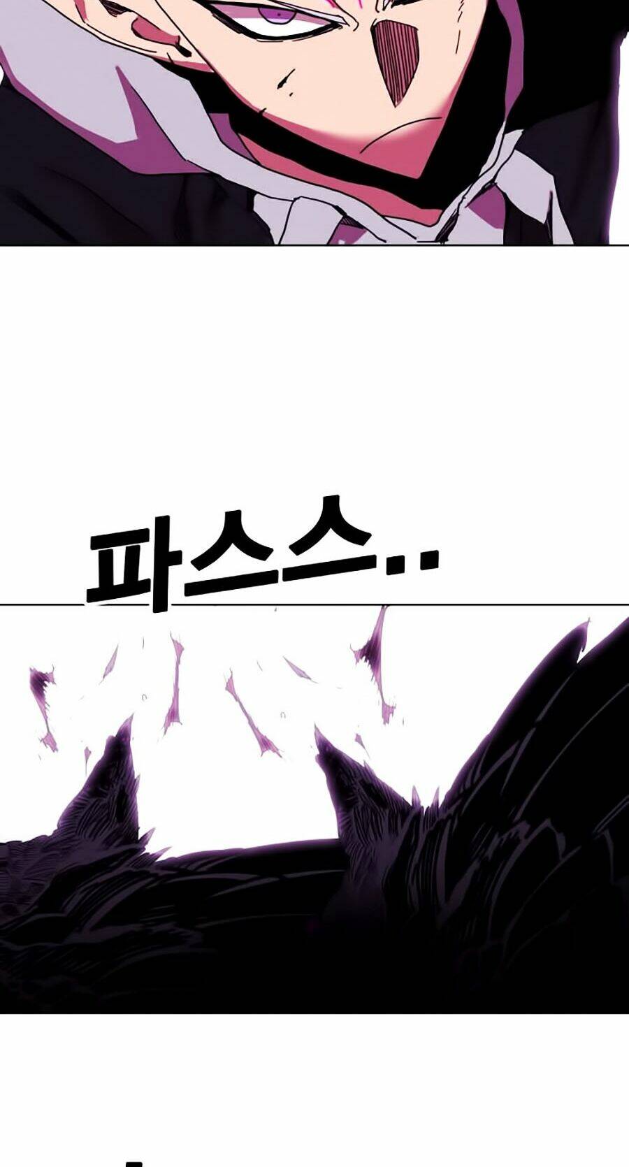 Hard Core Leveling Warrior Ss2: Chapter 55