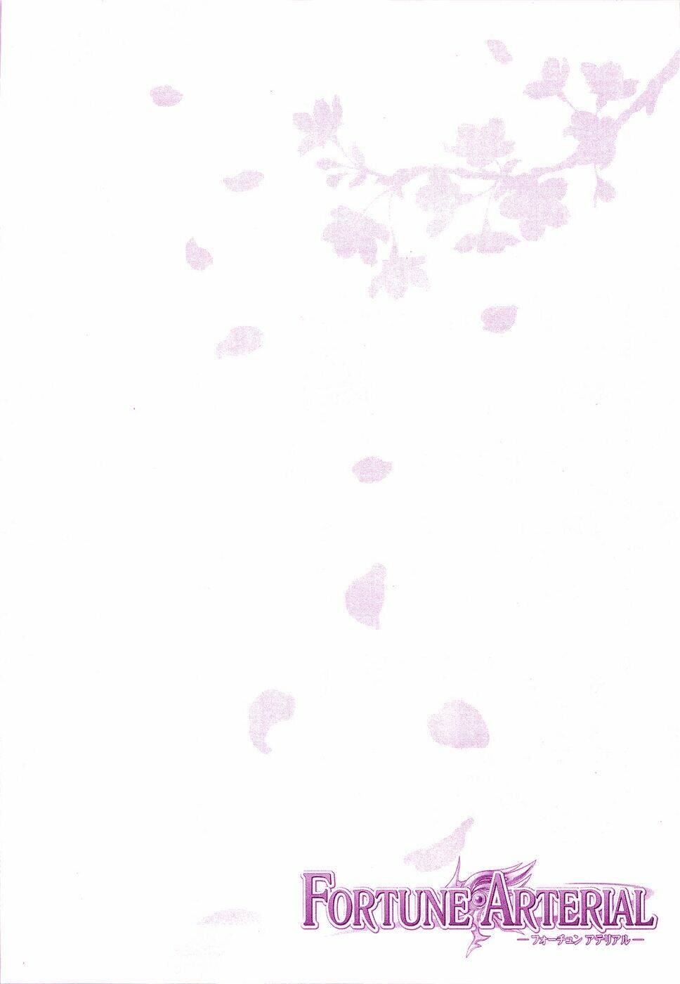 Fortune Arterials: Chapter 23