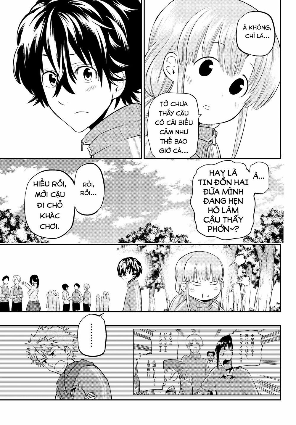 Hoshino, Me O Tsubutte: Chapter 53