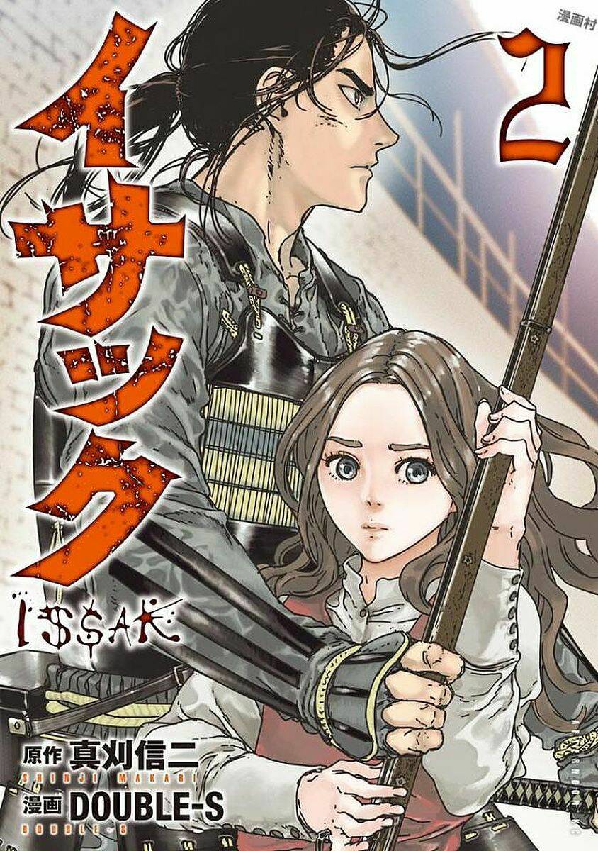 Issak: Chapter 4