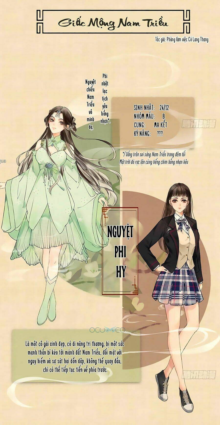 Giấc Mộng Nam Triều: Chapter 0