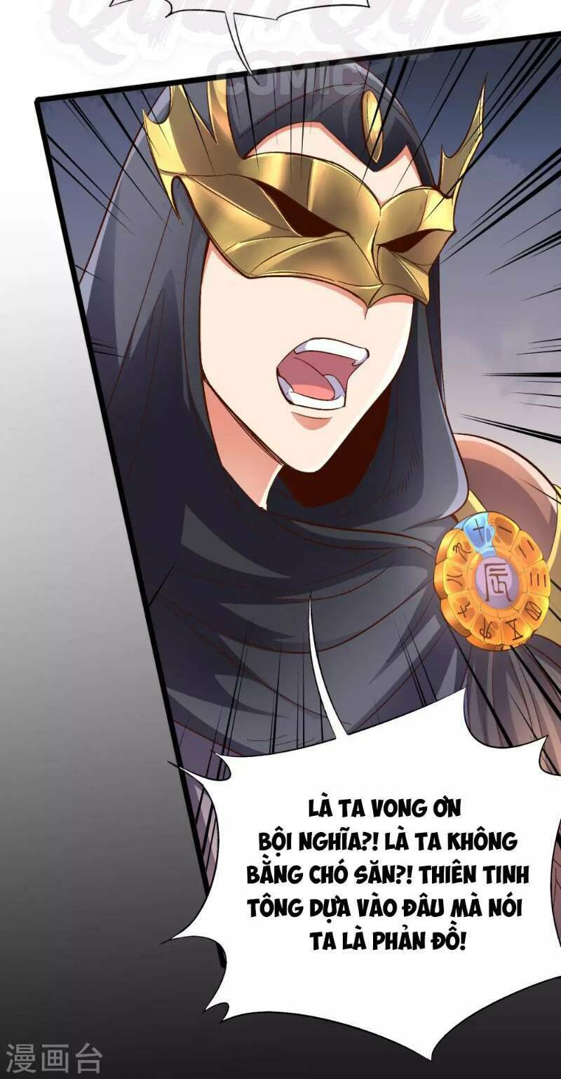 Phục Thiên Thánh Chủ: Chapter 20