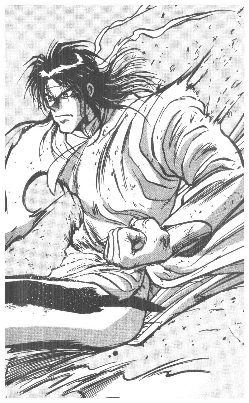 Fujita Kazuhiro: Chapter 3